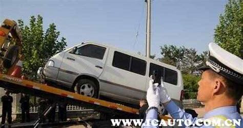 面包車報廢能拿到多少錢2023,菏澤車輛報廢多少錢一噸縮略圖