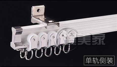 導軌窗簾,導軌窗簾安裝視頻縮略圖