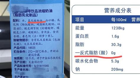 植脂末能代謝掉嗎,植脂末多久才能代謝掉縮略圖