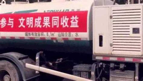 灑水車的音樂(灑水車的音樂是什么歌)縮略圖