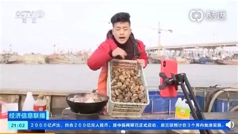 海鮮直播賣(mài)貨,海鮮直播賣(mài)貨排名第一縮略圖