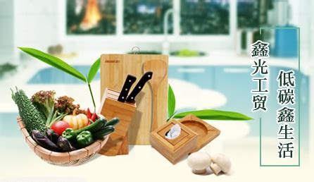 竹家具品牌排行榜前十名,十大竹家具品牌排名及價格縮略圖