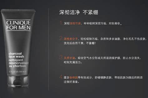 男士洗面奶套裝推薦第一名(男士洗面奶測評實測第一名)縮略圖