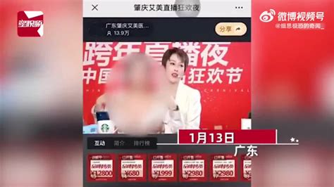 整形醫院直播視頻完整版,整形醫院直播視頻完整版在線觀看縮略圖