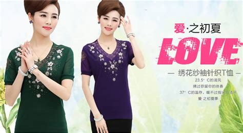 中老年服裝品牌排行榜,中老年服裝品牌排行榜10強縮略圖