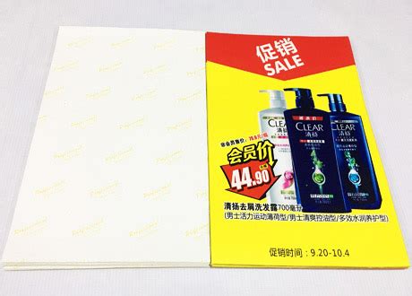 相紙品牌排行榜前十名,制香品牌排行榜前十名縮略圖