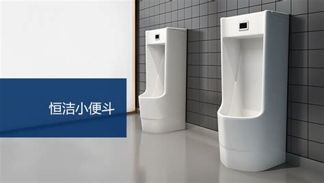 小便斗感應(yīng)器的安裝方法(小便斗感應(yīng)器的安裝方法視頻)縮略圖