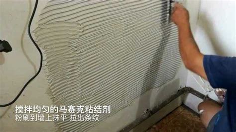 馬賽克瓷磚怎么貼視頻教程,馬賽克瓷磚怎么貼視頻教程圖片縮略圖