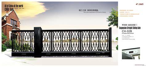 懸浮門哪家好(懸浮門哪家好廠家)縮略圖