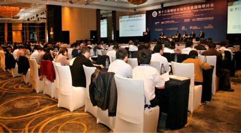 鋼材市場研討會順利舉辦(鋼材市場開會)縮略圖