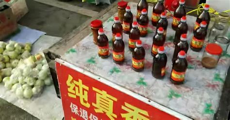 芝麻油和香油的區別,芝麻油和香油的區別在哪里縮略圖