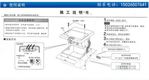 地插座安裝圖,地插座安裝圖視頻教程縮略圖