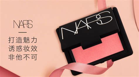 腮紅哪個牌子最好用排行榜,腮紅哪個牌子最好用排行榜前十名縮略圖