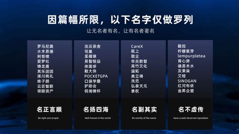 黃金公司取名字大全(帶金字公司取名大全)縮略圖