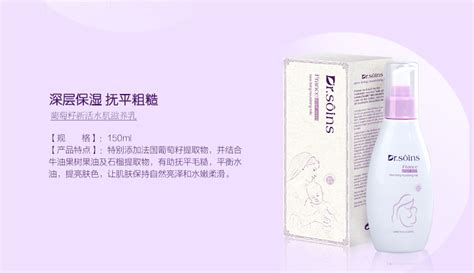 抗氧化護膚品旗艦店官方正品(護膚品抗衰老正品官方旗艦店)縮略圖