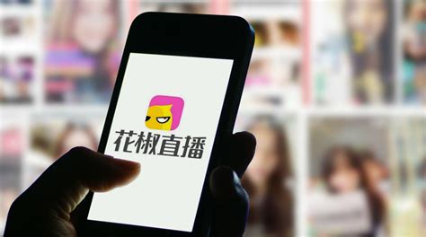 花椒直播是什么樣的平臺(tái),花椒直播是什么樣的平臺(tái)怎么看有多少人縮略圖