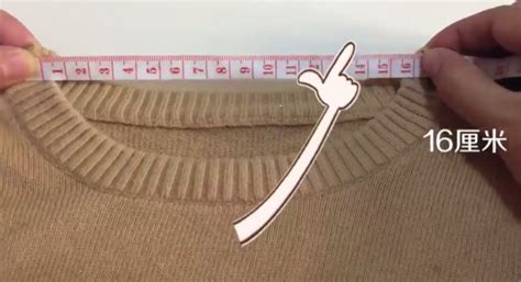 棉毛衫領口太大怎么改小竅門(棉毛衫領口大了怎么改小竅門視頻)縮略圖