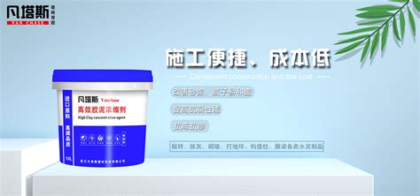 瓷磚背膠十大名牌價格(瓷磚背膠廠家直銷十大名牌)縮略圖