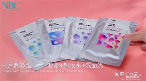 卸妝濕巾卸得干凈嗎,養膚卸妝濕巾卸濃妝縮略圖