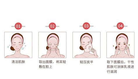 面膜的正確使用方法和時間,面膜的正確使用方法和時間一周幾次縮略圖