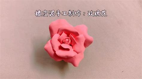 橡皮泥手工制作花朵(橡皮泥小動物可愛)縮略圖