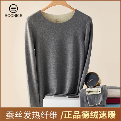 棉毛衫薄款(薄型棉毛衫)縮略圖