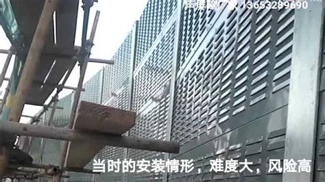 聲屏障安裝視頻教程,聲屏障的安裝視頻縮略圖