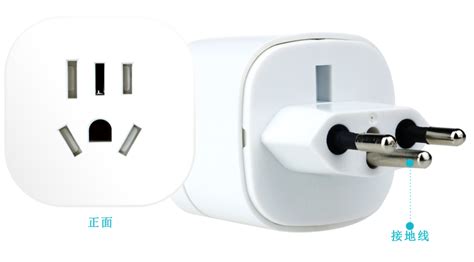 轉換插頭起什么作用(公牛多功能轉換插頭)縮略圖