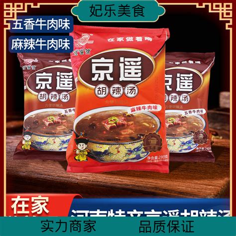 速食湯料沖泡即食(速食湯料沖泡即食推薦)縮略圖