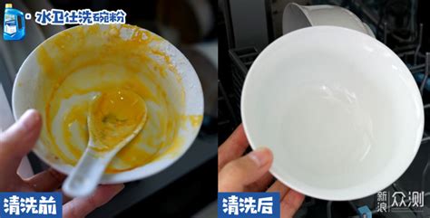 洗碗粉測評(洗碗粉測評排行)縮略圖