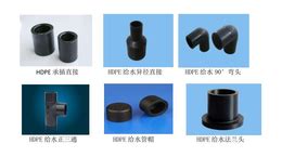 hdpe排水管材南昌生產廠家,hdpe排水管材南昌生產廠家有哪些縮略圖