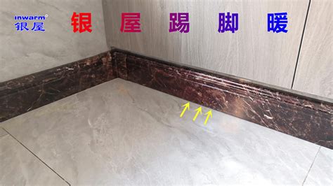 踢腳線暖氣片價格多少錢一米,踢腳線暖氣片安裝視頻縮略圖