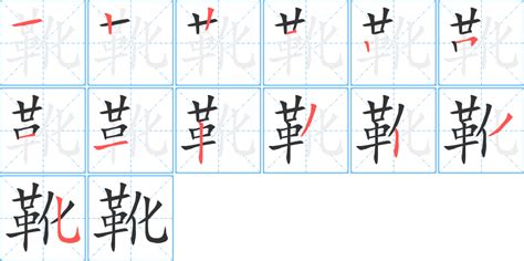 靴子的拼音是什么(靴子的拼音是什么聲調)縮略圖