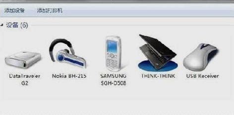 藍(lán)牙適配器連接不上藍(lán)牙耳機(jī),藍(lán)牙耳機(jī)為啥連接不上藍(lán)牙適配器縮略圖