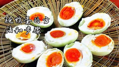 咸鴨蛋要煮多久才熟,咸鴨蛋要煮多久才熟呢縮略圖