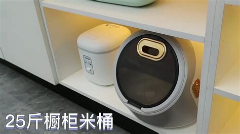 米桶家用2023新款網紅(米桶測評)縮略圖