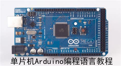 單片機(jī)編程培訓(xùn),單片機(jī)編程培訓(xùn)班縮略圖