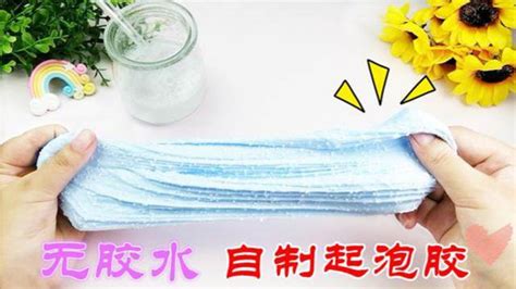 起泡膠怎么做家用材料(起泡膠怎么做家用材料視頻)縮略圖