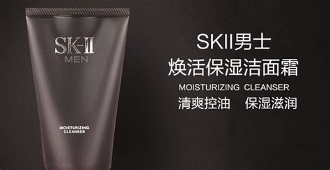 男士洗面奶排行榜10強,男士洗面奶排行榜10強推薦縮略圖