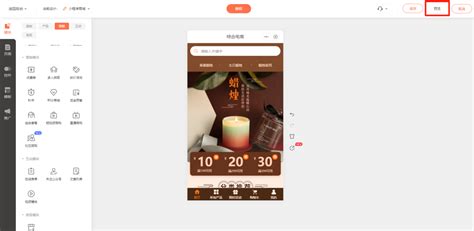 數碼商城小程序搭建定制(數碼商城app)縮略圖