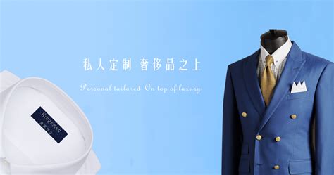西服定制好還是成品好,西服定制好還是成品好呢縮略圖
