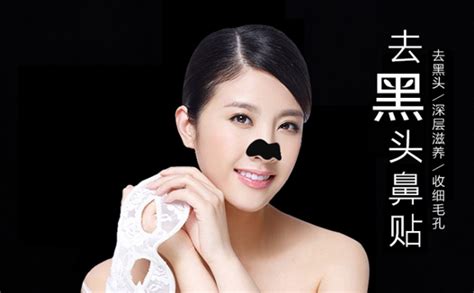 鼻貼哪個(gè)牌子效果好,去黑頭排行榜第一名縮略圖