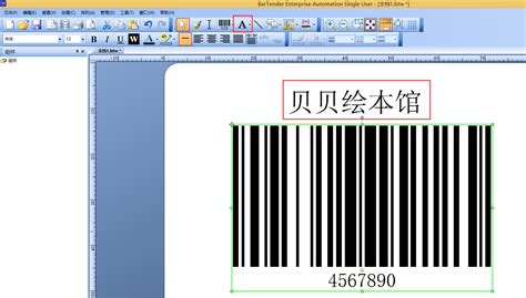 條碼打印機(jī)空一張出一張?jiān)趺唇鉀Q(條碼打印機(jī)空白怎么解決)縮略圖