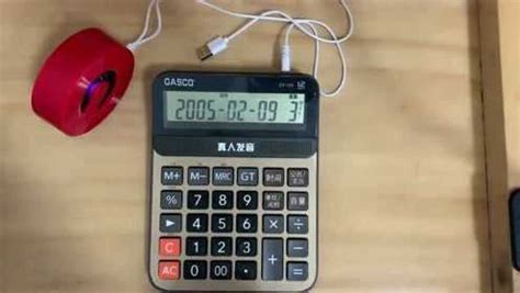 計算器彈歌曲大全,計算器彈歌曲大全簡單譜子縮略圖