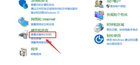 打印服務(wù)器屬性設(shè)置的紙張規(guī)格無法使用,打印機(jī)服務(wù)器紙張?jiān)O(shè)置在哪縮略圖