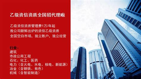 建材連鎖店加盟(建材連鎖店加盟排行榜)縮略圖