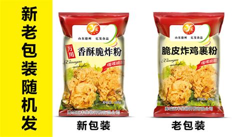 炸雞粉哪個牌子好,炸雞粉哪個品牌好縮略圖