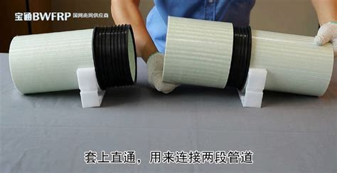 bwfrp電纜保護套管是什么管(bwfrp電纜保護套管是什么材質(zhì))縮略圖