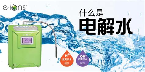 電解質(zhì)水怎么配制,電解質(zhì)水怎么配制在家里縮略圖