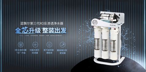 純水機(jī)品牌十大排名,純水機(jī)品牌十大排名家用價(jià)格縮略圖